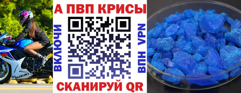 Купить наркотик Рославль Канабис Амфетамин Cocaine Гашиш Меф мяу мяу