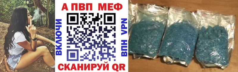 Alpha PVP Crystall Рославль