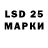 LSD-25 экстази кислота DEMON PUNK