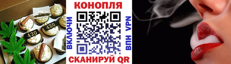 Печенье с ТГК марихуана  что такое   сайты даркнета состав  Рославль 