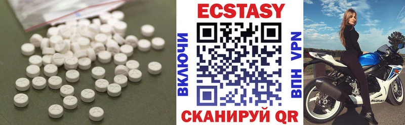 MEGA ONION  Рославль  Ecstasy DUBAI  цена наркотик 