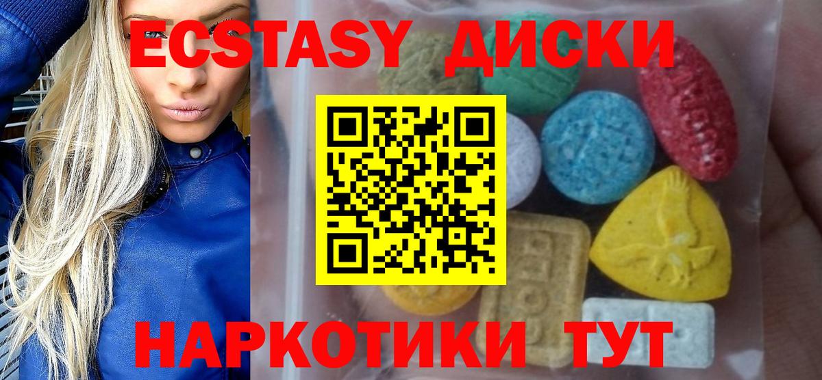 Экстази louis Vuitton Рославль
