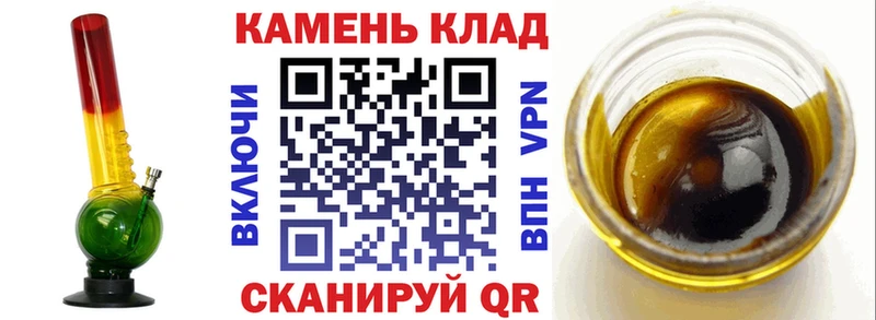 ГАШИШ ice o lator  Рославль 