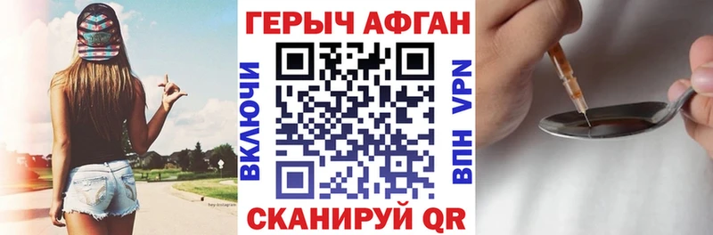где купить   Рославль  ГЕРОИН гречка 