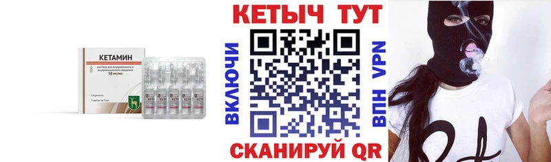 купить закладку  Рославль  КЕТАМИН VHQ 