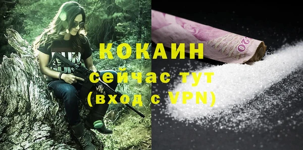 альфа пвп VHQ Абаза