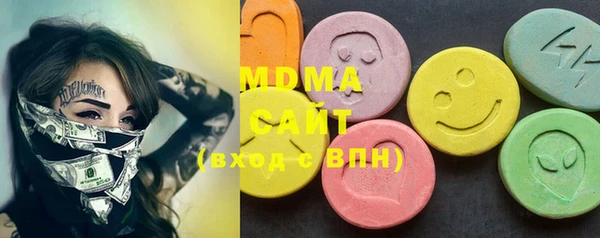 mix Абдулино