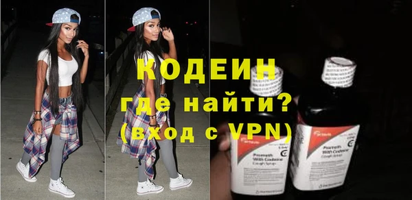 альфа пвп VHQ Абаза