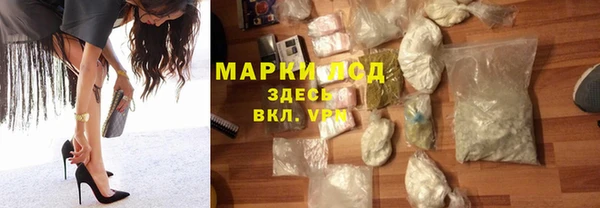 альфа пвп VHQ Абаза