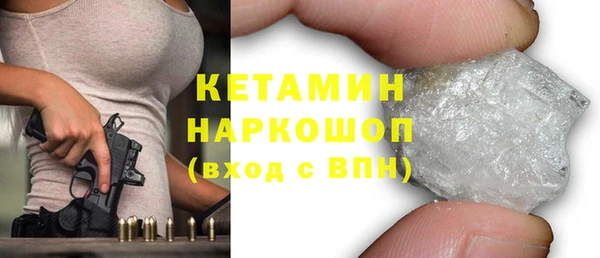 альфа пвп VHQ Абаза