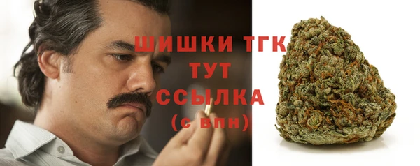 дистиллят марихуана Алексеевка