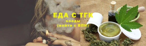 альфа пвп VHQ Абаза