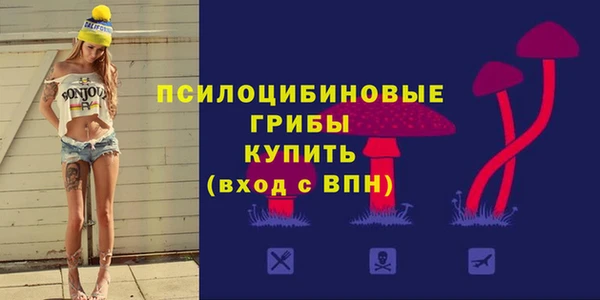 альфа пвп VHQ Абаза