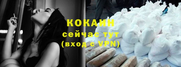 альфа пвп VHQ Абаза