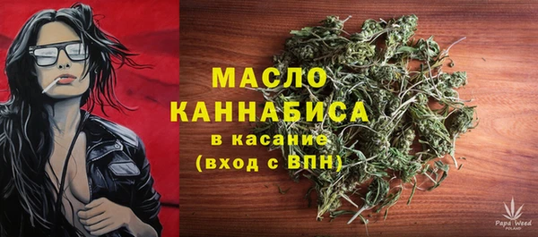 альфа пвп VHQ Абаза