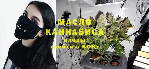 дистиллят марихуана Алексеевка