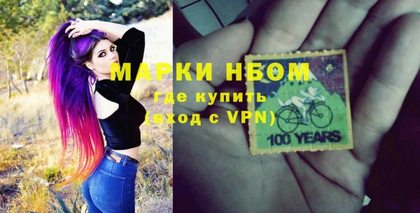 альфа пвп VHQ Абаза