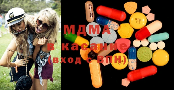 мдма Абинск