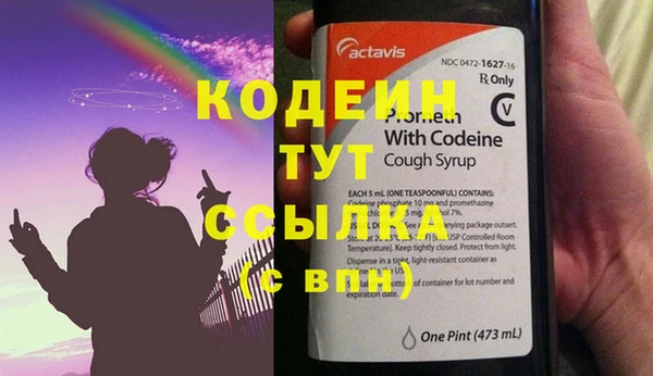 альфа пвп VHQ Абаза