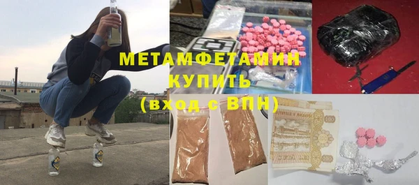 альфа пвп VHQ Абаза