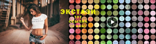 mix Абдулино