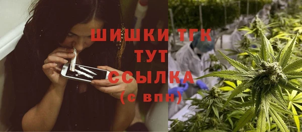 альфа пвп VHQ Абаза