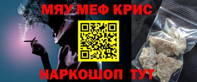 стафф Тулун