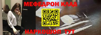 стафф Тулун
