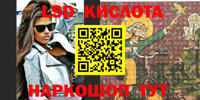 стафф Тулун