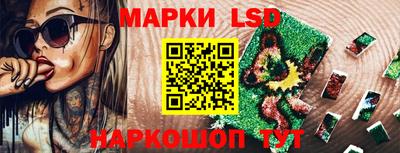 стафф Тулун
