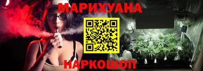 стафф Тулун