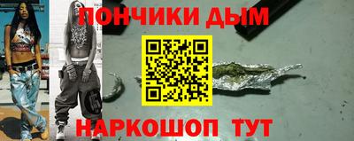 мяу мяу мука Тула