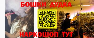 мяу мяу мука Тула