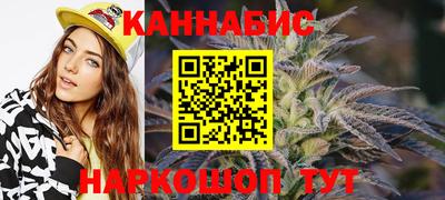 стафф Тулун