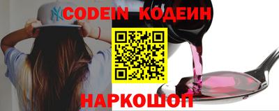 стафф Тулун