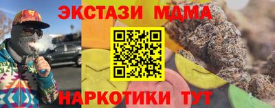 мяу мяу мука Тула