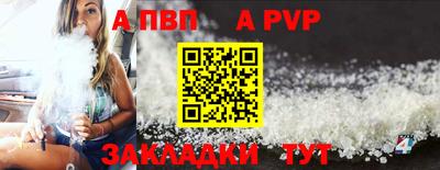 мяу мяу мука Тула