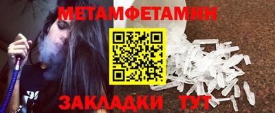 прущие крисы Тверь