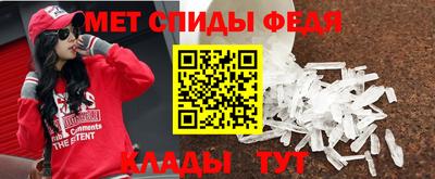 мяу мяу мука Тула