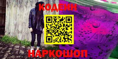 стафф Тулун