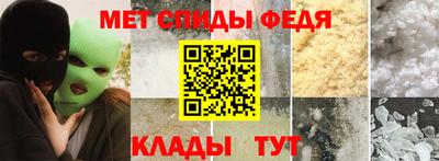 стафф Тулун