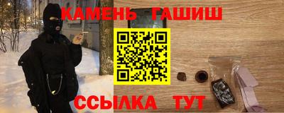 амф Татарск