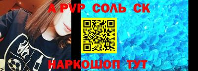 прущие крисы Тверь