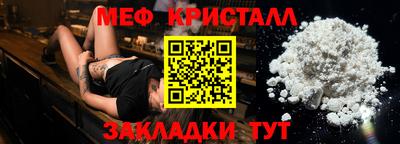 прущие крисы Тверь