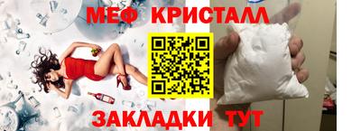 мяу мяу мука Тула