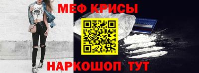 стафф Тулун