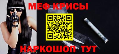 амф Татарск