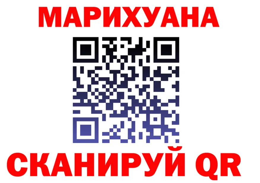 Альфа ПВП крисы CK маркетплейс shop mega Рославль