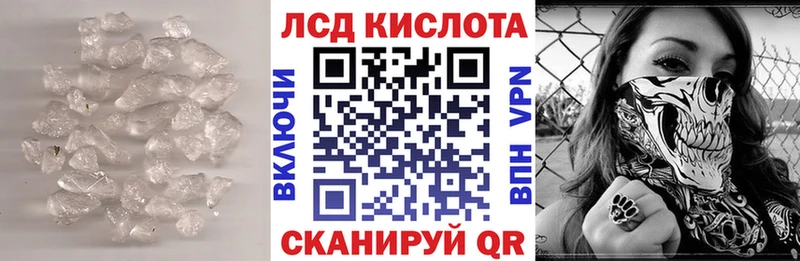 darknet состав  Рославль  LSD-25 экстази кислота  кракен tor 