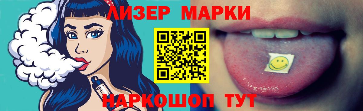 LSD-25 экстази  ЛСД экстази ecstasy  Вход с VPN  LSD-25 экстази ecstasy  Рославль 